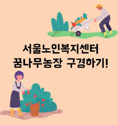 홈페이지 썸네일(283-300px)(52).jpg